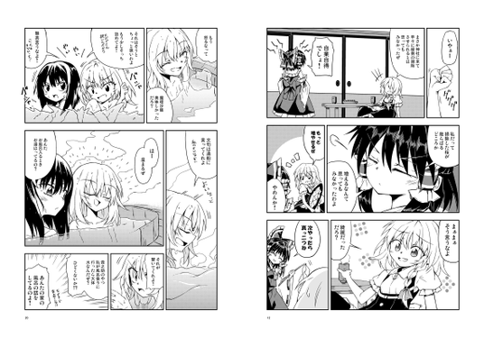 君に笑う日々の景色预览图2.png