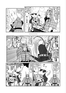 埴安神教 大革命预览图6.jpg