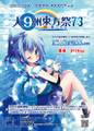 2025年1月27日 (一) 14:19版本的缩略图
