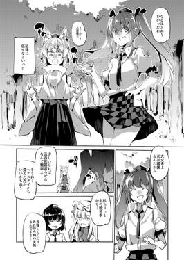 文ちゃんの若作り診療所？！预览图4.jpg