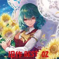 旧作BEST2