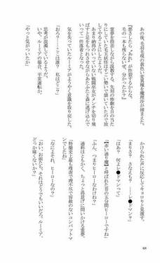 有閑少女隊 総集編３预览图5.jpg