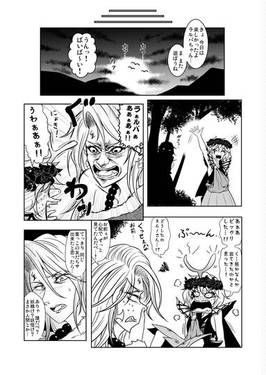 東方純情記 拾弐预览图5.jpg