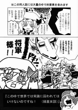 東方茹理論预览图1.jpg