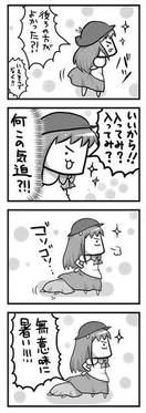 涼しいです预览图4.jpg