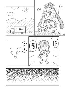 異世界ひなちゃん预览图1.jpg