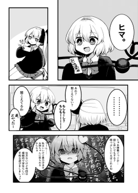 私のかわいいお人形预览图1.png