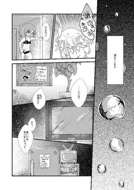 終わらない夜のマーメイド预览图5.jpg