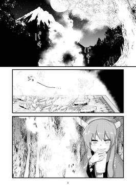 萃香キャンプ飯预览图1.jpg
