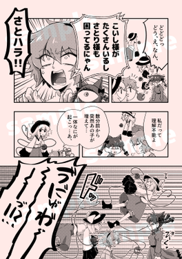 CALL IS SHE NO NAME！预览图3.png
