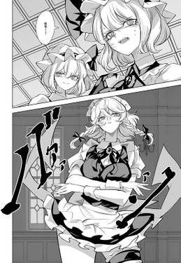 Le Monde预览图5.jpg