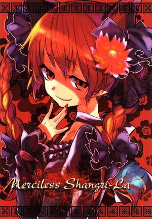 Merciless Shangri-La封面.jpg