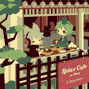 Relax Cafe for Work - ＃3.Shinreibyou -封面.jpg