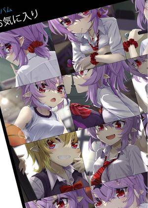 Remilia In School Vol.3预览图1.jpg