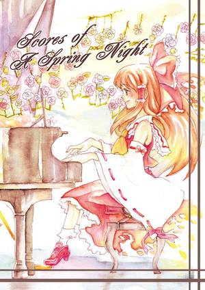 Scores of a Spring Night封面.jpg
