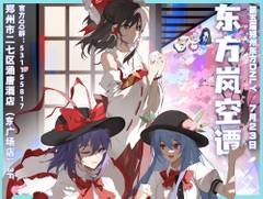 THB轮播-郑州THO05宣传.jpg