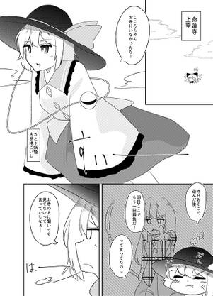 こころのこころココにあらず その2预览图1.jpg