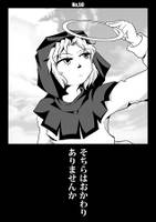 そちらはおかわりありませんか