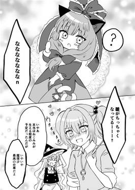 ちびひな预览图1.jpg
