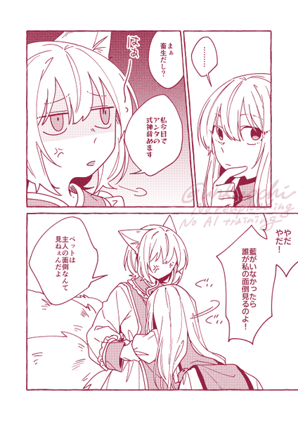 文件:ねえ、藍预览图4.png