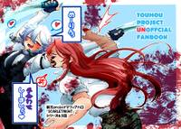 めーりんっ手合わせしーましょっ