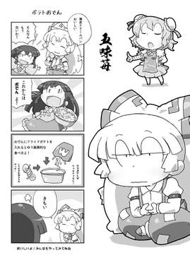 もこよん6预览图1.jpg