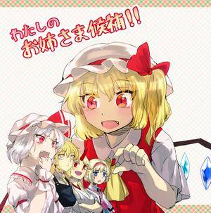 わたしのお姉さま候補!!封面.jpg