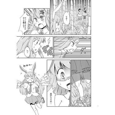 アリスといたずらうさぎ预览图5.jpg