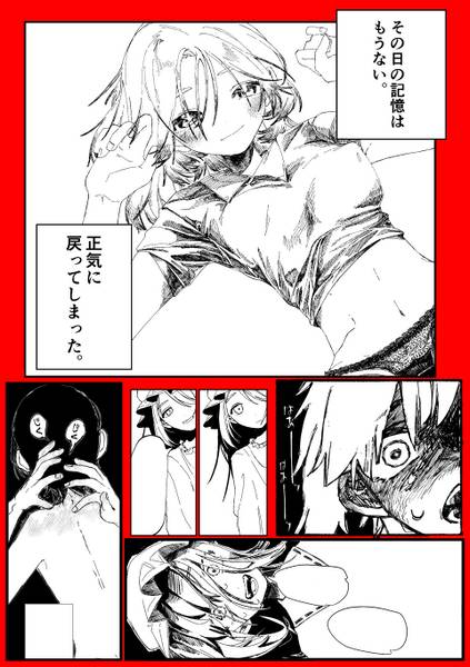 文件:アンタレス预览图1.jpg