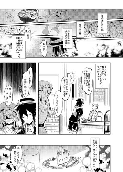 文件:クジビキエコー预览图1.jpg