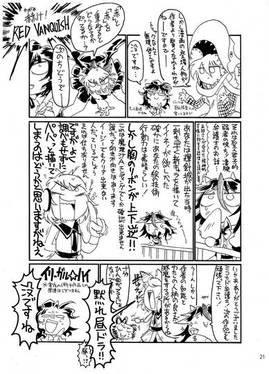 シンウチドウブツエン预览图3.jpg