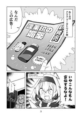 セクスアリス オーバードーズ预览图1.jpg