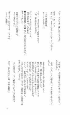 ナズーリン！旧地獄のズバット！東鼠緩々草紙 -拾伍-预览图1.jpg
