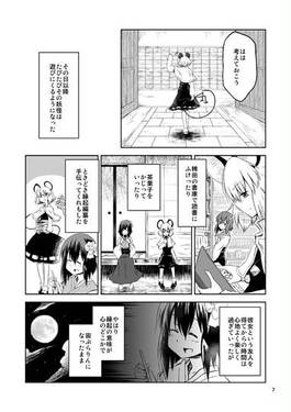 凛としてはんなりの预览图5.jpg