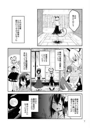 凛としてはんなりの预览图5.jpg