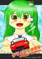 少女自動車倶楽部 ～Drive Phantasia