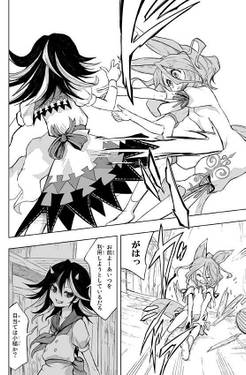 捨てられた菅牧典の反逆2预览图8.jpg