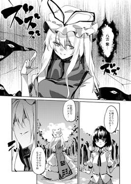 文ちゃんの若作り診療所？！预览图1.jpg