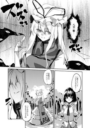 文ちゃんの若作り診療所？！预览图1.jpg