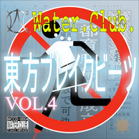 東方ブレイクビーツ Vol.4