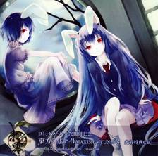 Immagine di Copertina