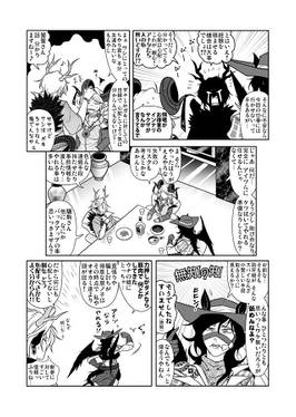 潜入！！埴輪カルト村 上巻预览图6.jpg