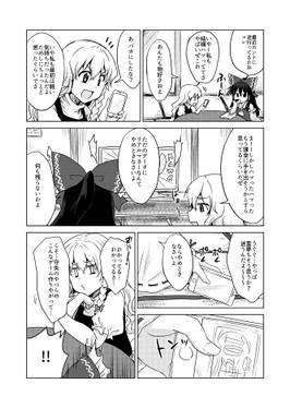 白魔法使いとブルーパズルアイドルクエストライブプロジェクトこれくしょん（仮）预览图2.jpg