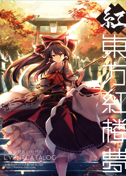 文件:红楼梦15目录.png