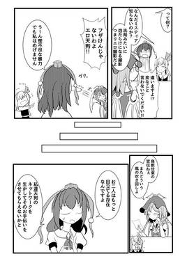 鳥獣フォトセンシス预览图2.jpg