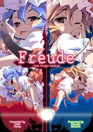 Freude封面.jpg