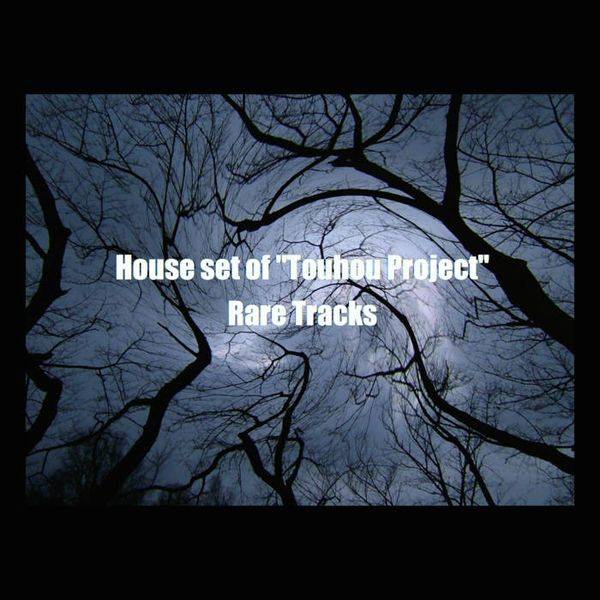 文件:House set of "Touhou Project" Rare Tracks封面.jpg