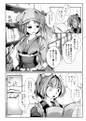 2025年9月28日 (日) 11:56版本的缩略图