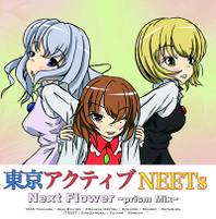 Next Flower～prism MIX