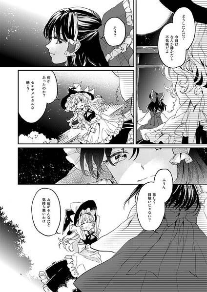 文件:RE：4预览图2.jpg